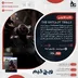 اکانت قانونی The Outlast Trials برای PS5